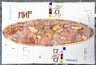 Manto mutante, Manto mutante, 2005
230x330 cm
caffè, pigmenti e doratura su lino