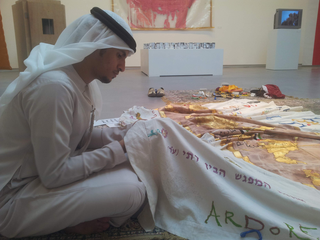 Manto mutante, Sharjah Art Foundation, Dubai, 2014 