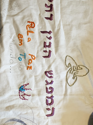 Manto mutante, Manto mutante, particolare