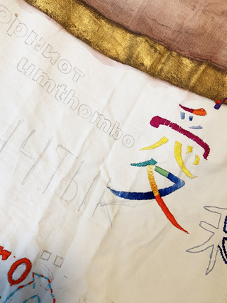 Manto mutante, Manto mutante, particolare